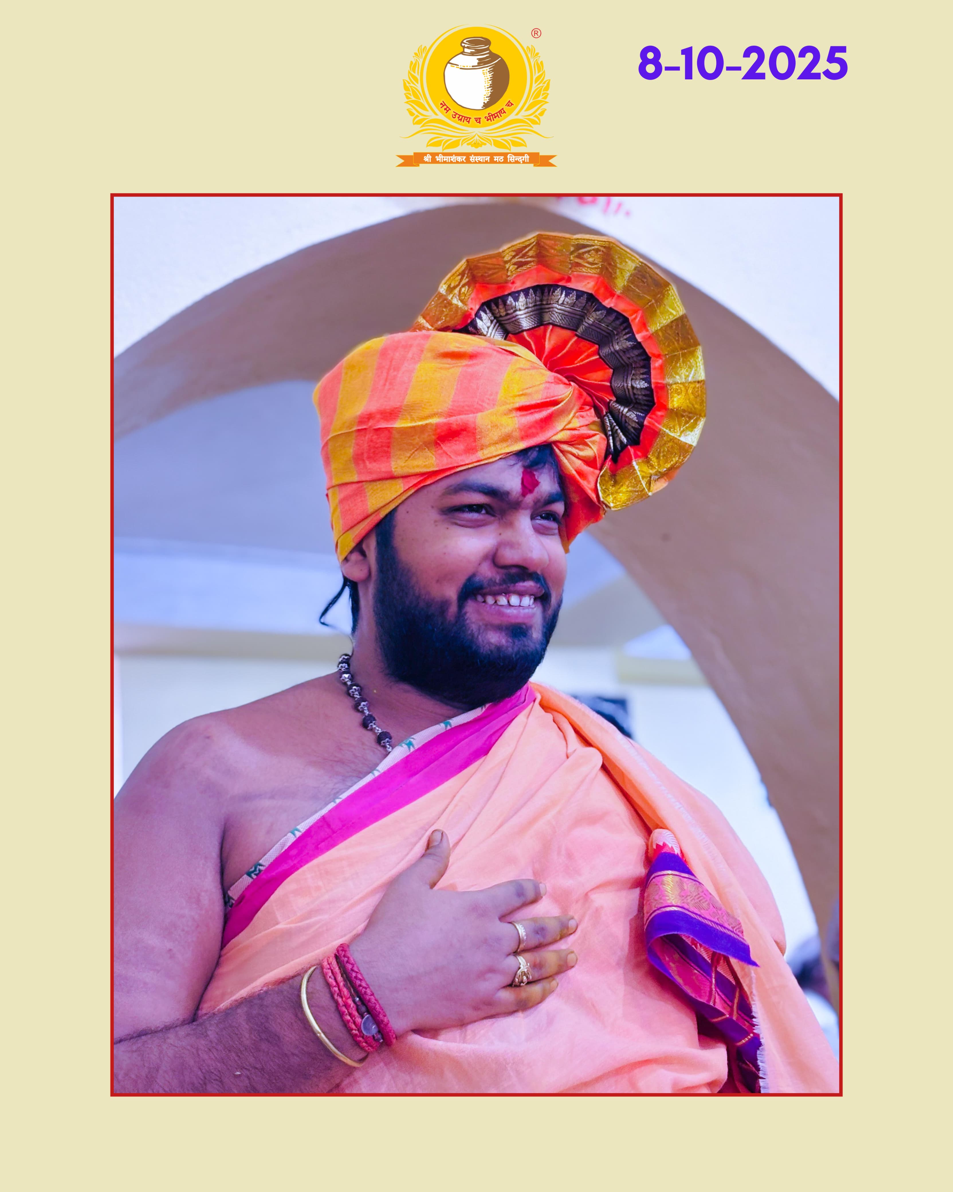 Sri Sadguru Dattappayyanavaru