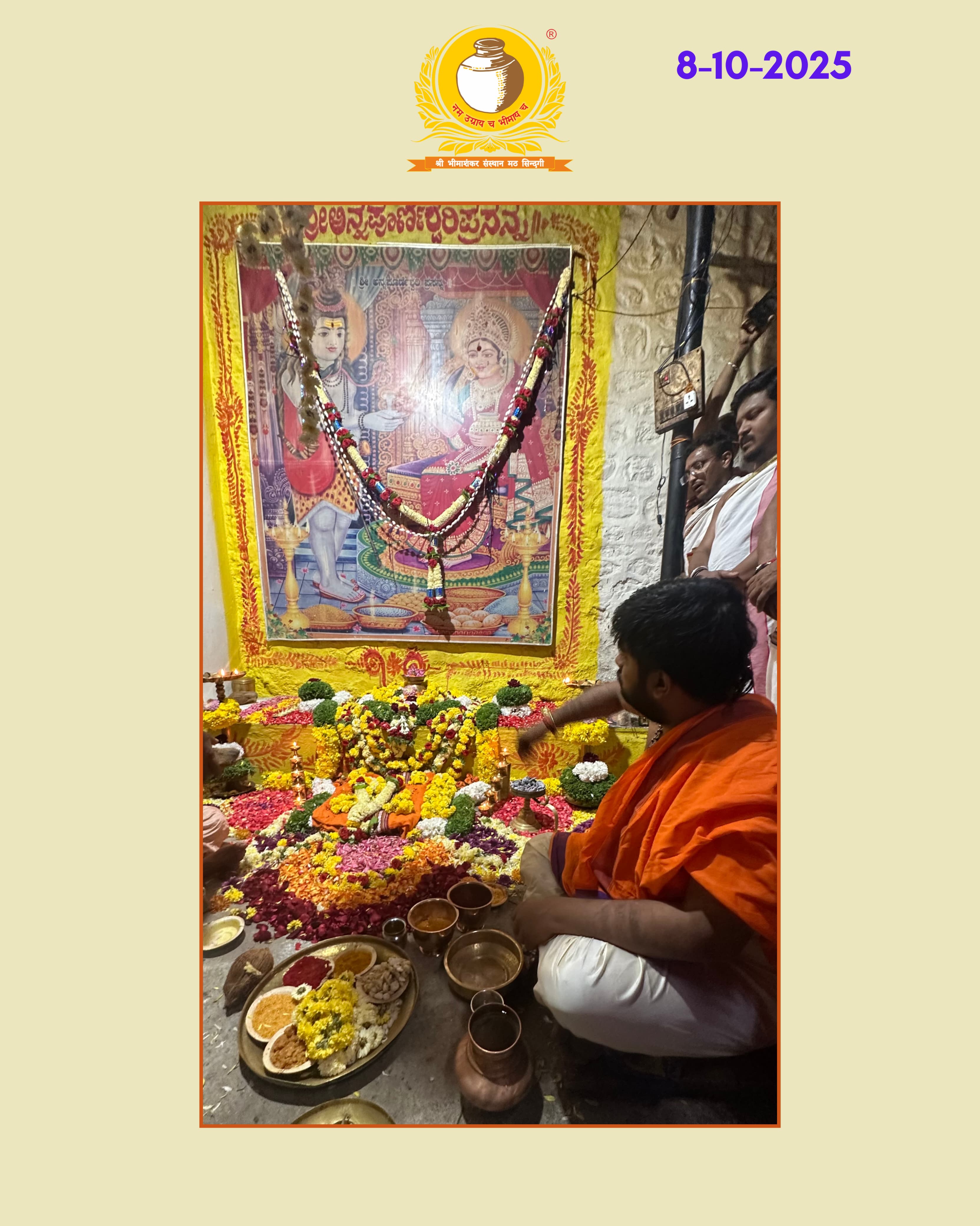 Sindagi Bindagi Utsav 2025