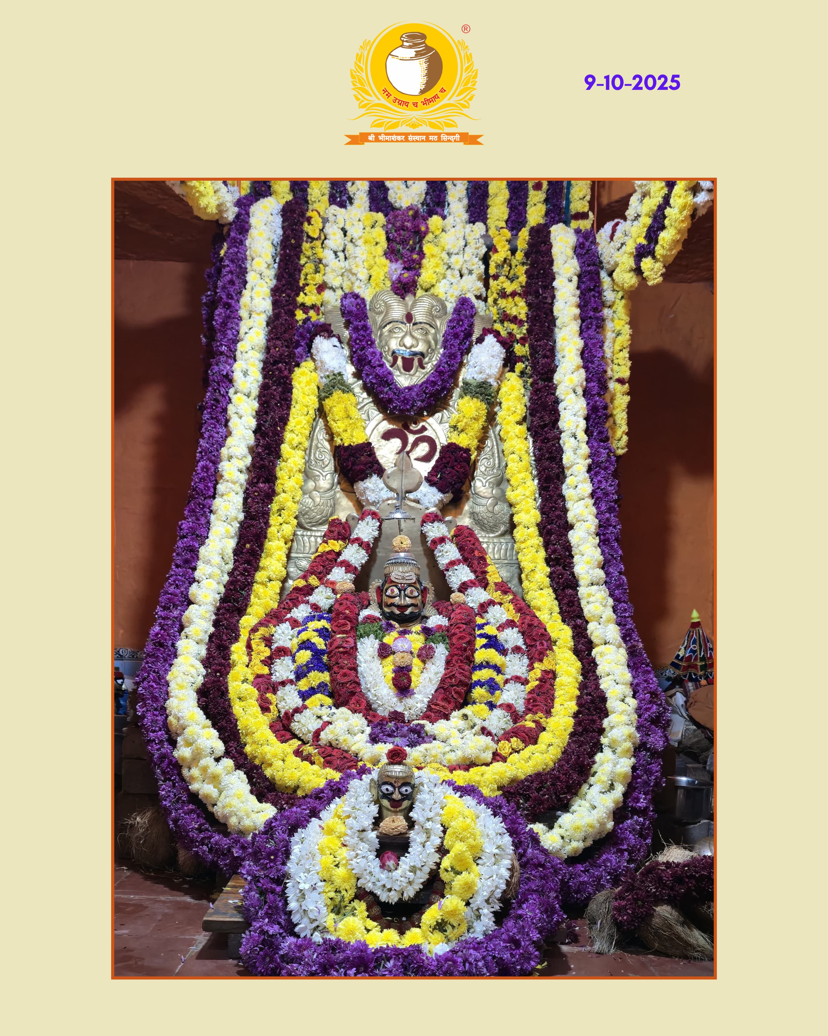 Sindagi Bindagi Utsav 2025